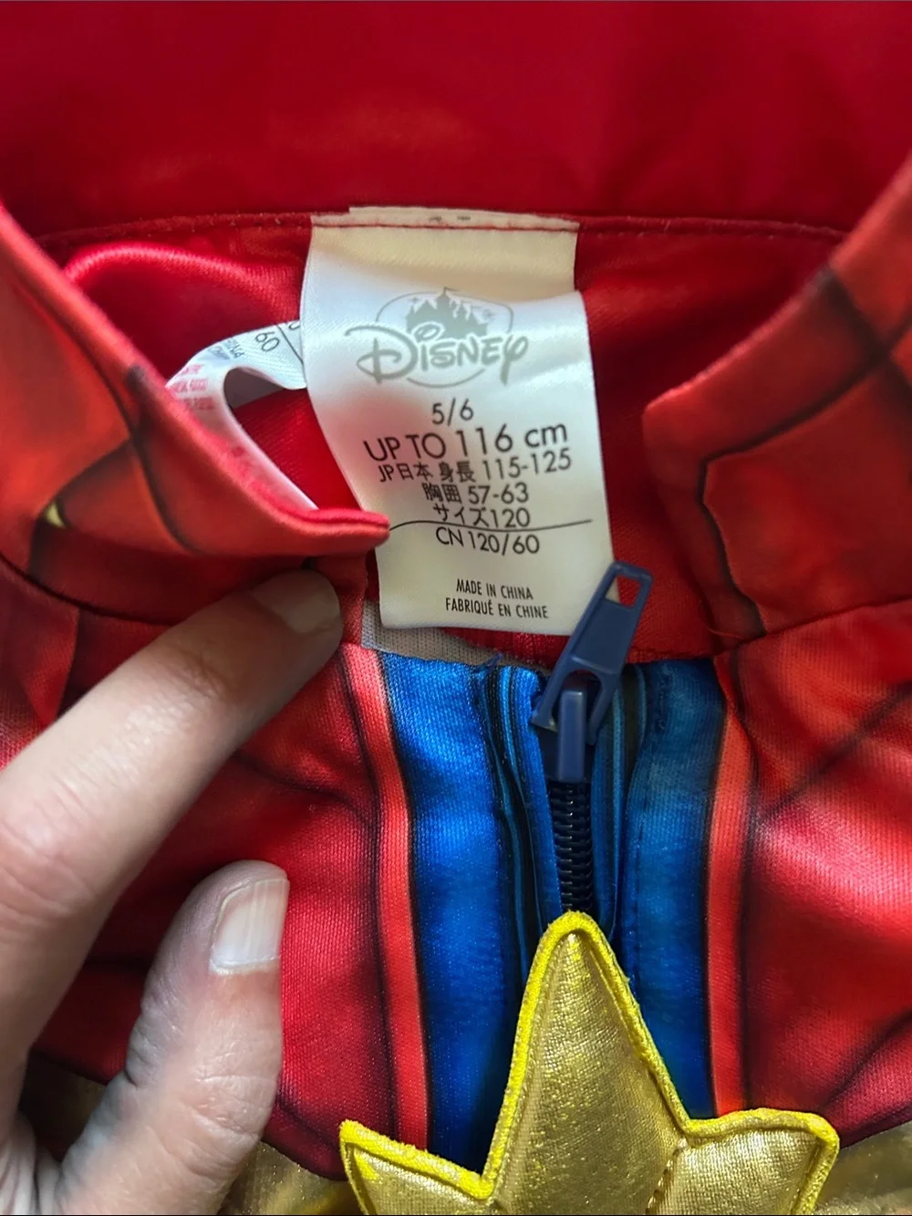Captain Marvel Costume - Blue, Red & Gold - Picture 2 of 4